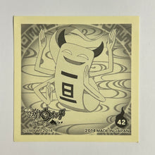 Cargar imagen en el visor de la galería, Youkai Watch the Movie Sticker Collection (Set of 6)
