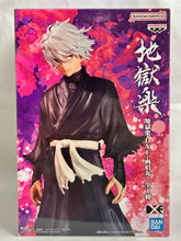 Load image into Gallery viewer, Jigoku Raku - Gabimaru - DXF Figure
