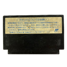 Cargar imagen en el visor de la galería, Double Dragon III: The Rosetta Stone - Famicom - Family Computer FC - Nintendo - Japan Ver. - NTSC-JP - Cart (TJC-ZW)
