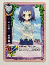 Cargar imagen en el visor de la galería, Lycee TCG - CH-2412[C]: Misaho Shima
