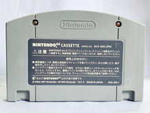 Load image into Gallery viewer, Extreme-G 2 - Nintendo 64 - N64 - Japan Ver. - NTSC-JP - Cart (NUS-NG2J-JPN)
