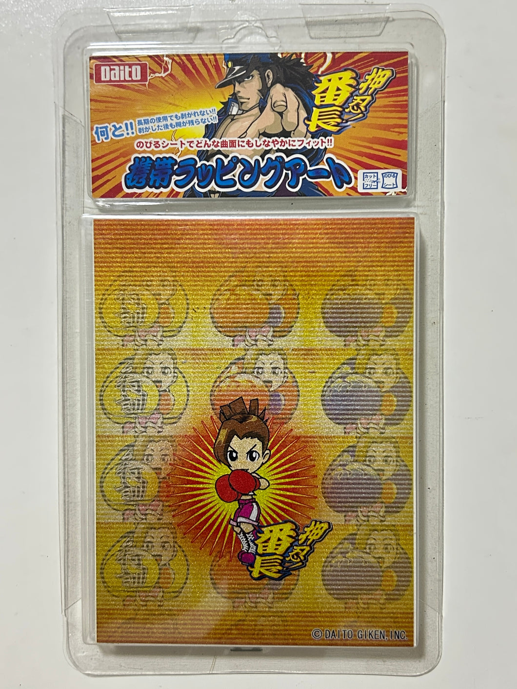 Ossu! Banchou - Misao Aoyama - Obi Wrapping Art