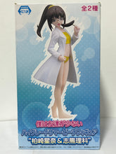 Load image into Gallery viewer, Boku wa Tomodachi ga Sukunai - Shiguma Rika - High Grade Figure - Summer Beach
