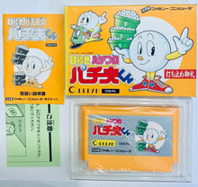 Load image into Gallery viewer, Mezase Pachi Pro: Pachio-kun - Famicom - Family Computer FC - Nintendo - Japan Ver. - NTSC-JP - CIB (CDS-PA)
