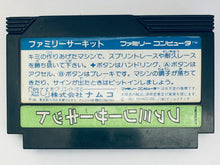 Cargar imagen en el visor de la galería, Family Circuit - Famicom - Family Computer FC - Nintendo - Japan Ver. - NTSC-JP - Cart
