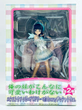 Cargar imagen en el visor de la galería, Oreimo / Ore no Imouto ga Konna ni Kawaii Wake ga Nai - Gokou Ruri - EX Figure - Irony Jacket ver.
