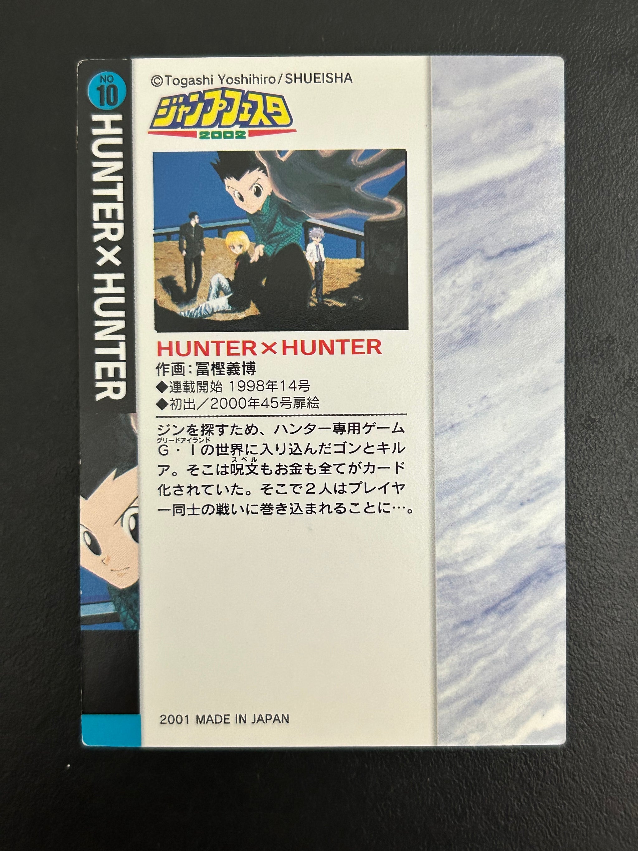 Jump Festa Special WJ Card Set - Trading Cards - Weekly Jump