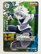 Load image into Gallery viewer, Hunter × Hunter - Miracle Battle Carddass - TCG (Set of 22)
