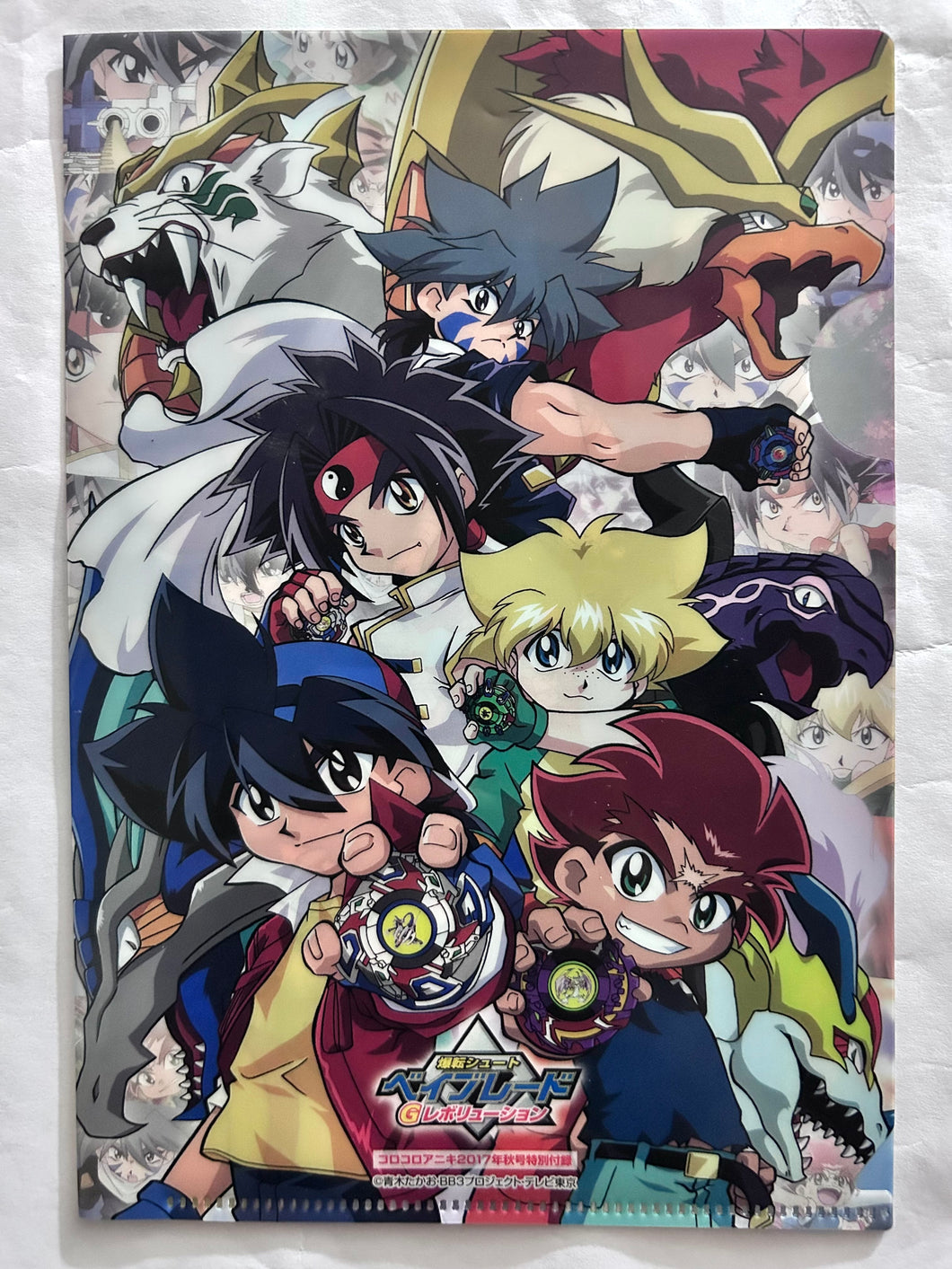 Bakuten Shoot Beyblade G Revolution / BSB Rising - Mini Clear File