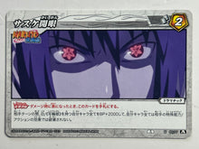 Cargar imagen en el visor de la galería, Naruto - [NR04] 65/77 [A][U]: Sasuke Kaigan - TCG
