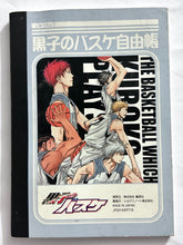 Load image into Gallery viewer, Kuroko&#39;s Basketball - Akashi Seijuurou - Mini Notebook
