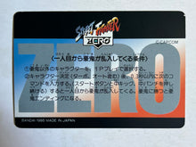 Cargar imagen en el visor de la galería, Street Fighter Zero - Trading Card - TCG - Carddass (Set of 7)
