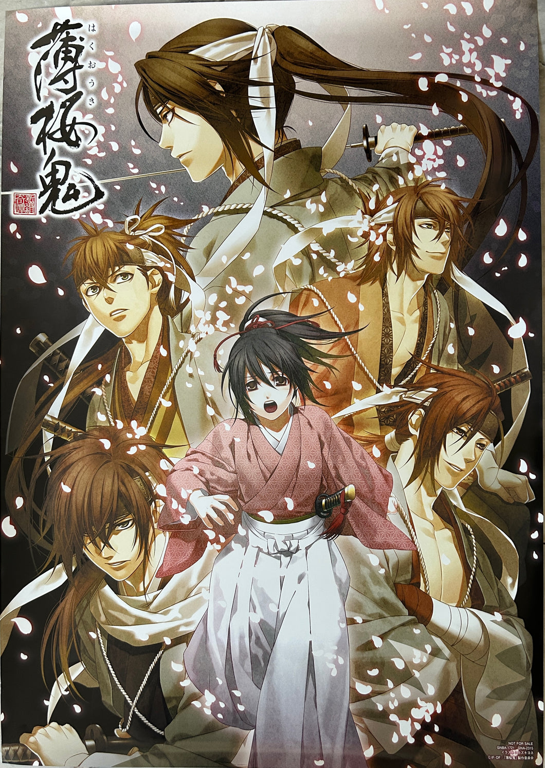 Hakuouki DVD Vol. 1 Promotional Poster