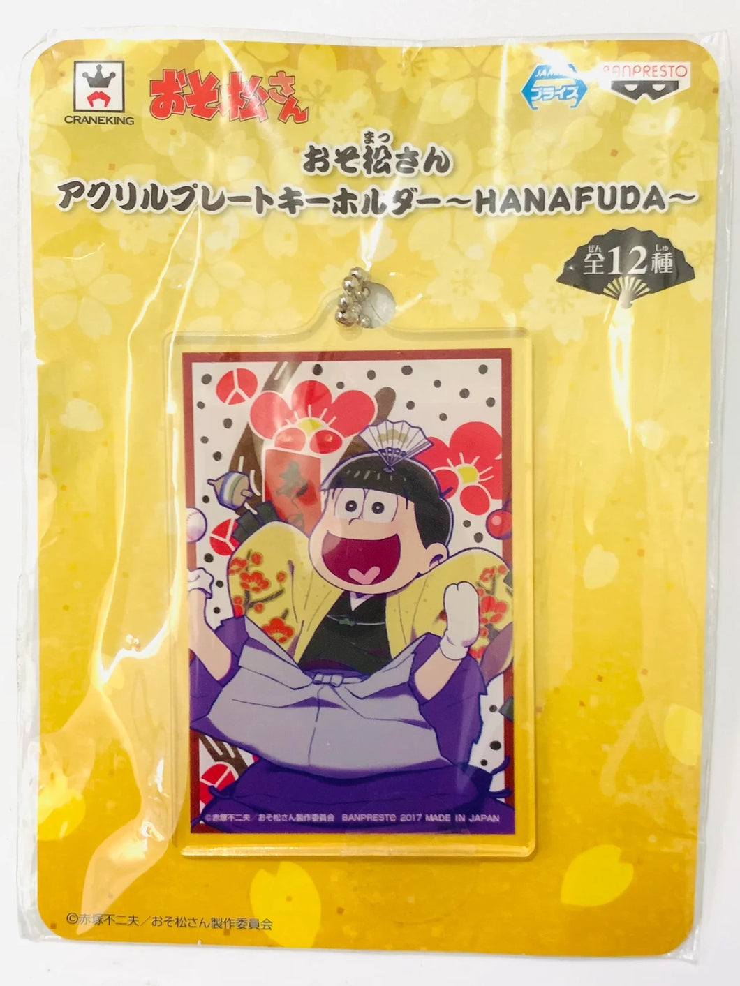 Osomatsu-san - Matsuno Jyushimatsu - Acrylic Plate Keyholder - ~Hanafuda~