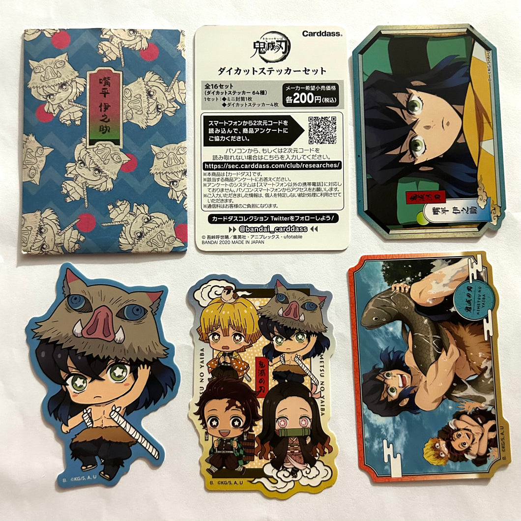 Kimetsu no Yaiba - Hashibira Inosuke - Die-cut Sticker Set