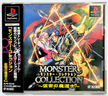 Load image into Gallery viewer, Monster Collection - PlayStation - PS1 / PSOne / PS2 / PS3 - NTSC-JP - CIB (SLPS-02245)
