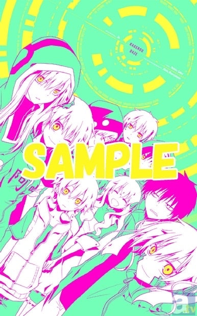 Kagerou Project - B3 Poster - Comic Gene September 2013 Appendix