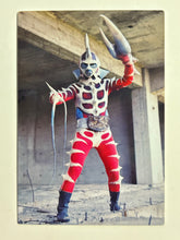 Cargar imagen en el visor de la galería, Kamen Rider - Sea Dragon I, II, and III - Trading Card - No. 806
