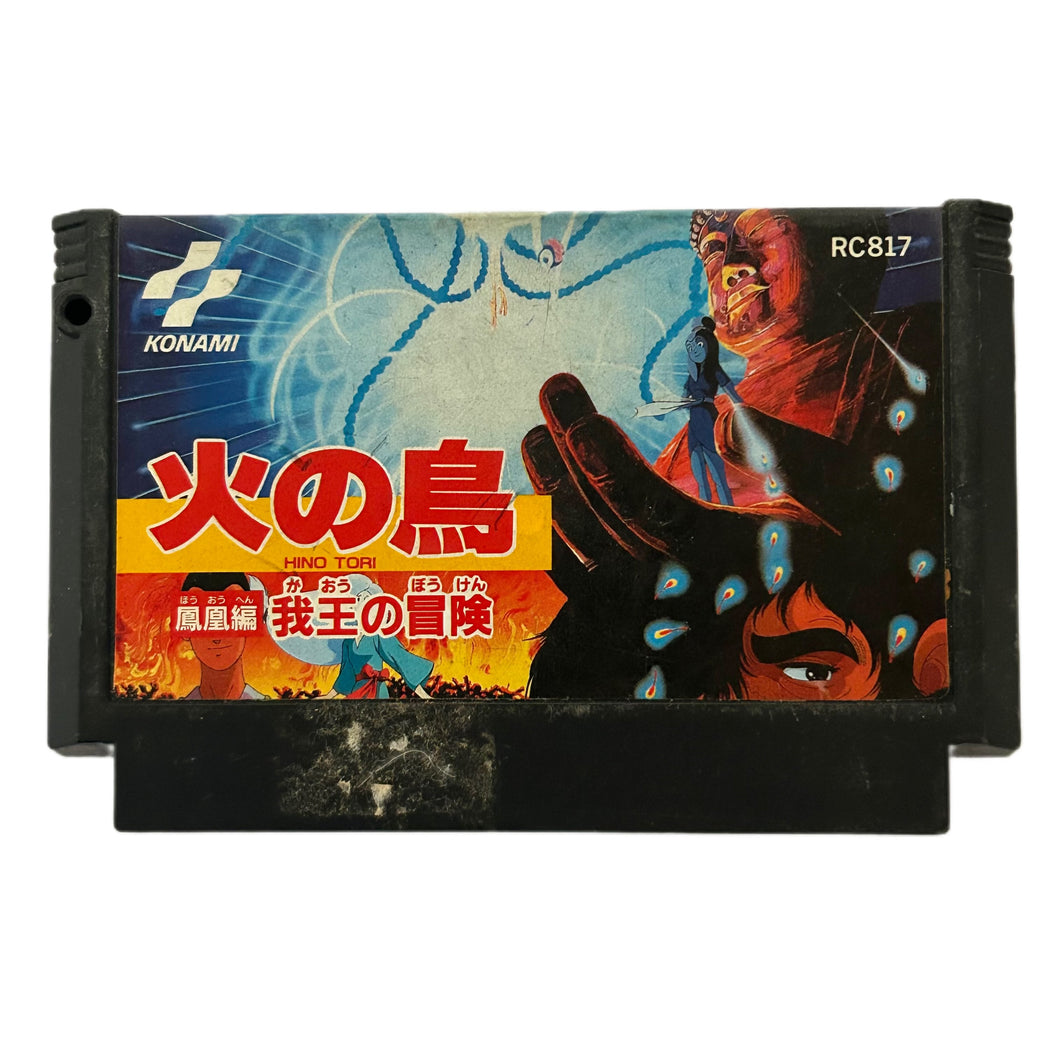 Hi no Tori: Gaou no Bouken - Famicom - Family Computer FC - Nintendo - Japan Ver. - NTSC-JP - Cart (RC817)