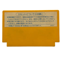 Load image into Gallery viewer, Mezase Pachi Pro: Pachiokun - Famicom - Family Computer FC - Nintendo - Japan Ver. - NTSC-JP - Cart (CDS-PA)
