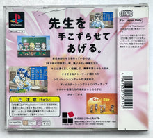 Cargar imagen en el visor de la galería, Sotsugyou II: Neo Generation - PlayStation - PS1 / PSOne / PS2 / PS3 - NTSC-JP - CIB (SLPS-00113)
