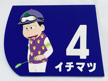 Cargar imagen en el visor de la galería, Osomatsu-san - Matsuno Ichimatsu - Bib-shaped Coaster
