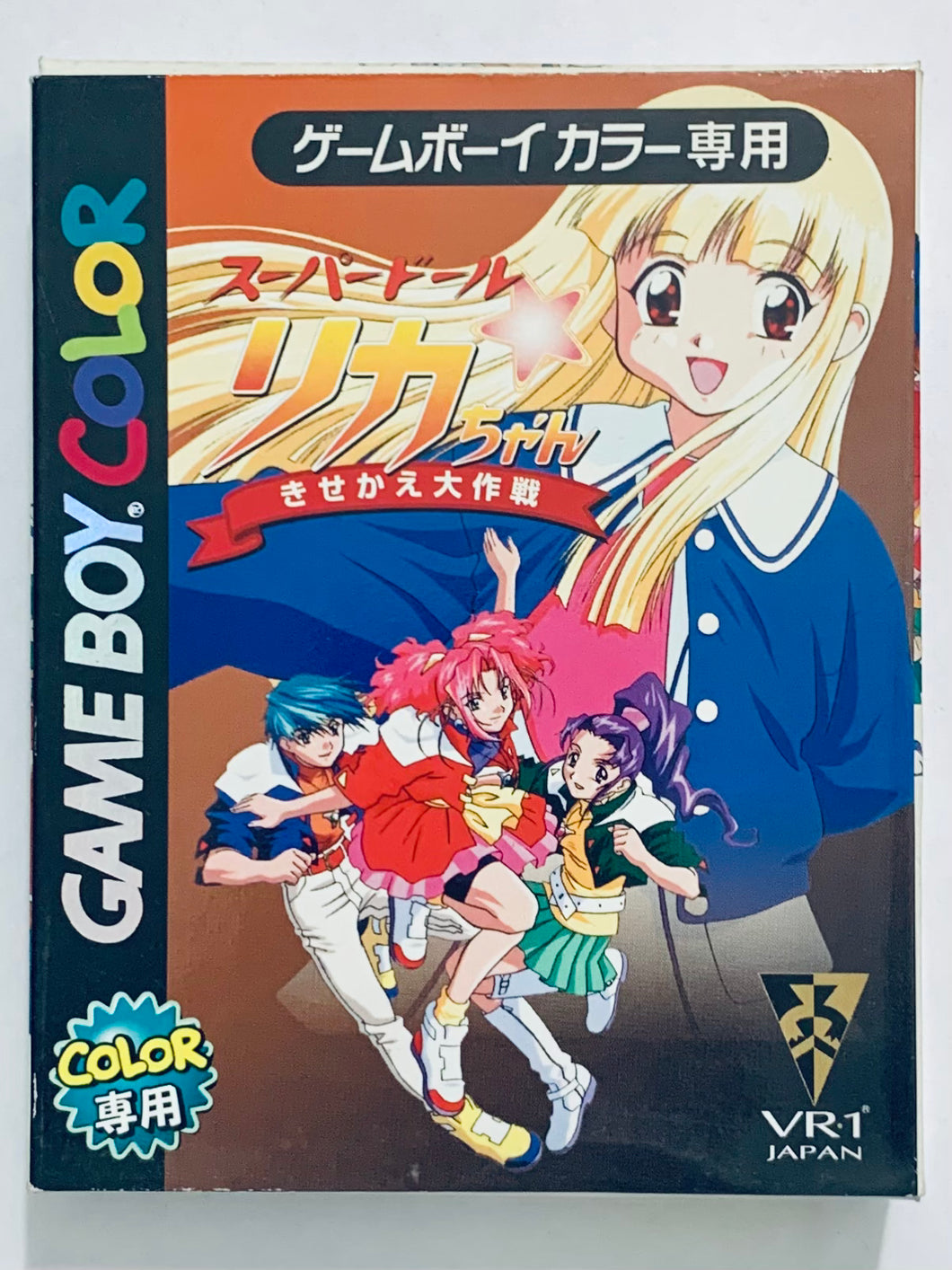 Super Doll Rika-Chan: Kisekae Taisakusen - GameBoy Color - GBC - JP - CIB (CGB-BSLJ-JPN)