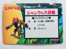 Cargar imagen en el visor de la galería, Super Donkey Kong - Trading Card - TCG (Set of 12)
