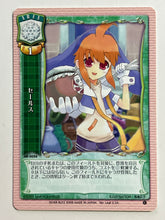 Cargar imagen en el visor de la galería, Lycee TCG - Area / AR-0026 [C]: Sales

