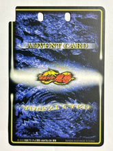Cargar imagen en el visor de la galería, Advent Card - Hero Card / Kamen Rider Ryuuki - Trading Card (RK-017)
