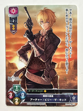 Cargar imagen en el visor de la galería, F/GO TCG - LO-0531[C]: Archer / Billy the Kid
