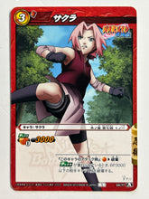 Load image into Gallery viewer, Naruto - [NR04] 04/77 [A][C]: Sakura - TCG
