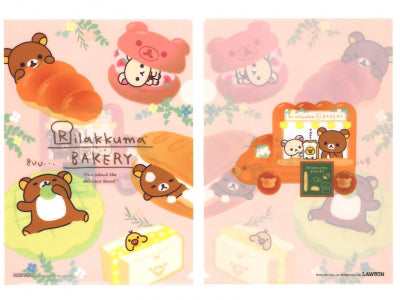 Rilakkuma - Rilakkuma Bakery - A4 Clear File Lawson Original