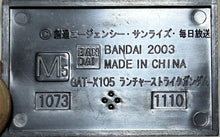 Cargar imagen en el visor de la galería, Mobile Suit Gundam SEED - GAT-X105+AQM/E-X03 Launcher Strike Gundam - Trading Figure - (M5)
