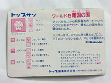 Cargar imagen en el visor de la galería, Super Mario Bros. 3 - Trading Card (Set of 8)
