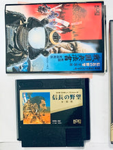 Load image into Gallery viewer, Nobunaga no Yabou: Zenkokuban - Famicom - Family Computer FC - Nintendo - Japan Ver. - NTSC-JP - CIB (KOE-NZ)
