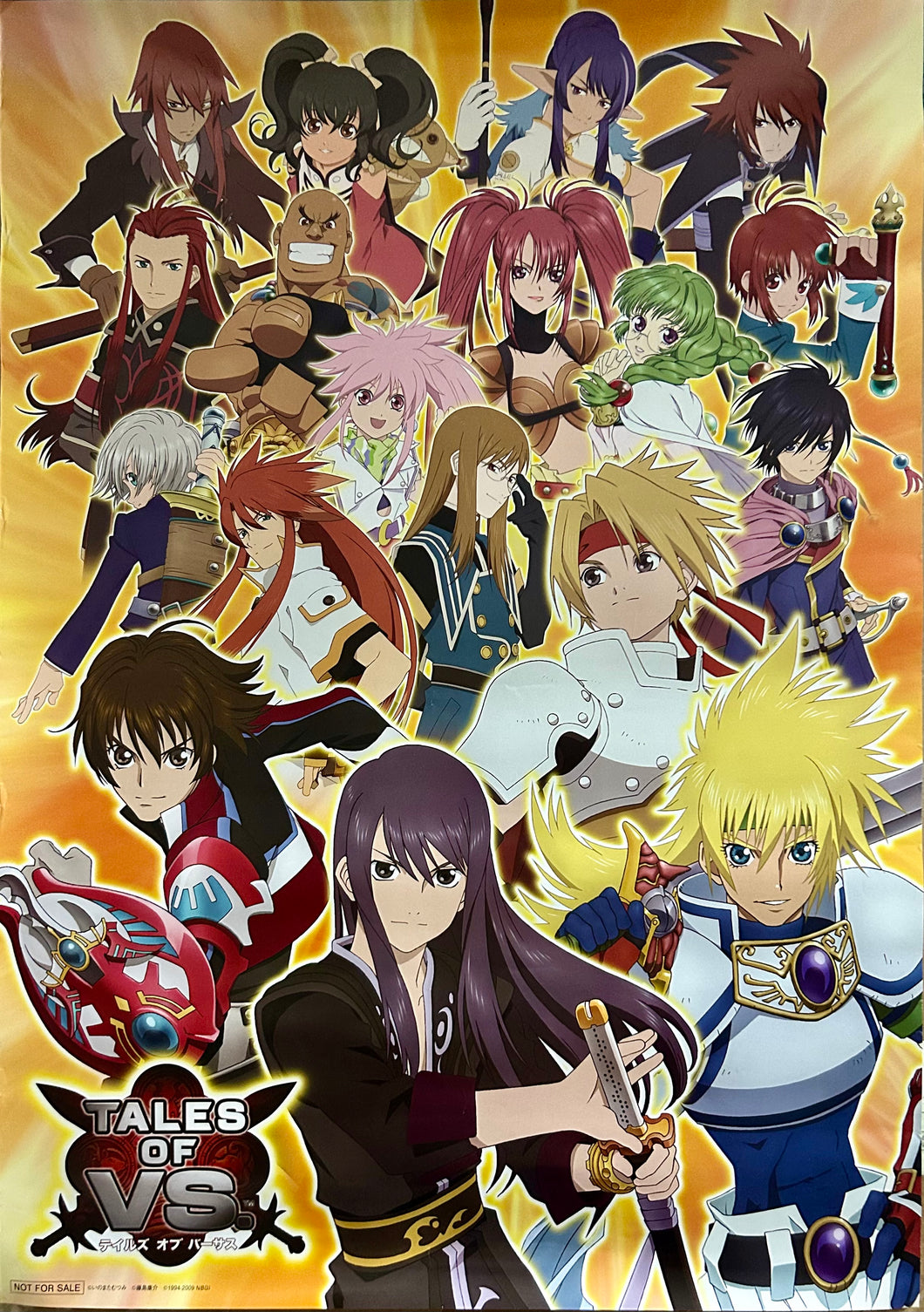 Tales of VS. - B2 Promotional Poster - PSP Soft