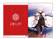 Load image into Gallery viewer, Seikai Suru Kado - Yaha-kui zaShunina - Clear File
