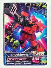 Load image into Gallery viewer, Zaku II - Gundam TryAge TCG - VS4-028 C
