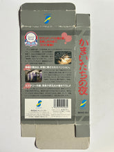 Load image into Gallery viewer, Kamaitachi no Yoru - Super Famicom - Box (SHVC-EU)
