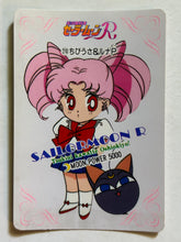 Cargar imagen en el visor de la galería, Sailor Moon R - Trading Card - TCG - Carddass (Set of 9)
