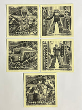 Cargar imagen en el visor de la galería, Ressha Sentai ToQger (Set of 5)
