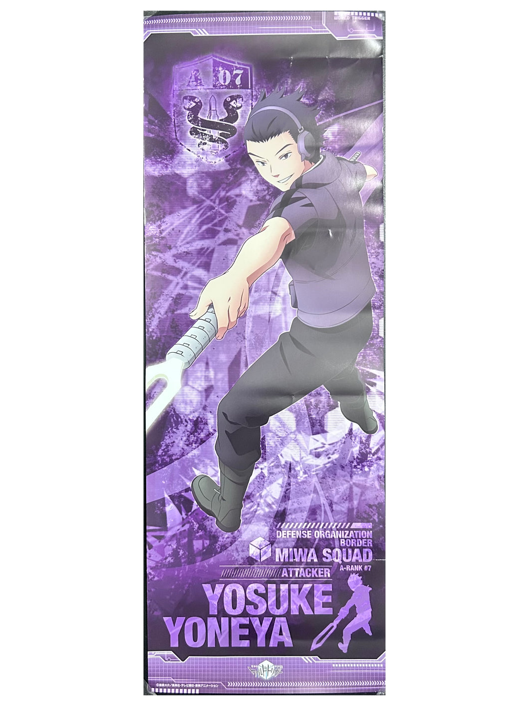 World Trigger - Yoneya Yousuke - Stick Poster