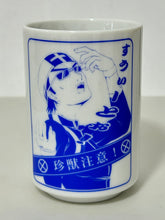 Load image into Gallery viewer, Kakuu Shoujo / Summer Sky Girl - Majima Kyouya - Tea Cup
