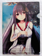 Load image into Gallery viewer, Kantai Collection ~KanColle~ - Fusou - A4 Clear File - Doujin Goods

