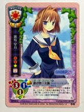 Load image into Gallery viewer, Lycee TCG - CH-1725[U]: Satsuki Kirishima
