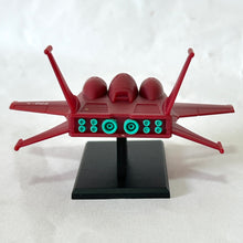 Cargar imagen en el visor de la galería, MSG - Dodai YS - Trading Figure (002) (O2)
