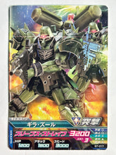 Cargar imagen en el visor de la galería, Geara Zulu - Gundam TryAge TCG - B7-017 C
