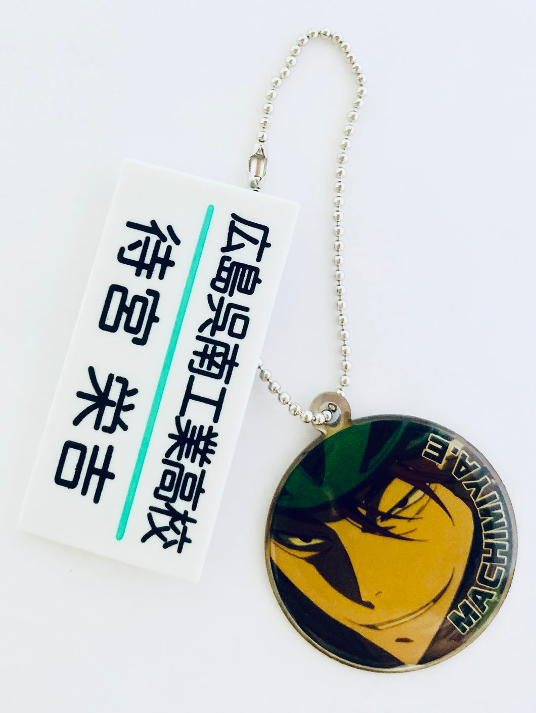 Yowamushi Pedal - Machimiya Eikichi - Charm - Name Mascot