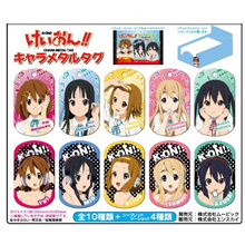 Cargar imagen en el visor de la galería, K-ON!! - Kotobuki Tsumugi - Metal Tag
